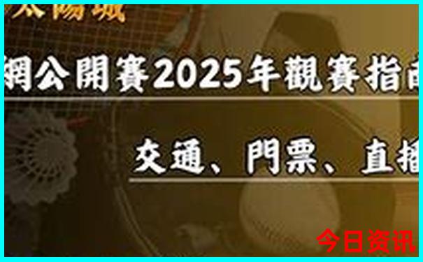 成都周边著名景点